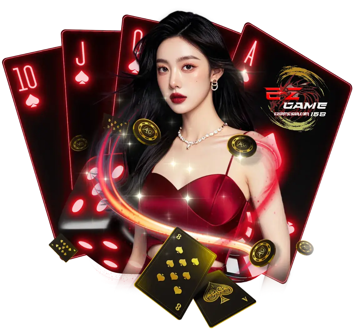 ezgame168เว็บตรง
